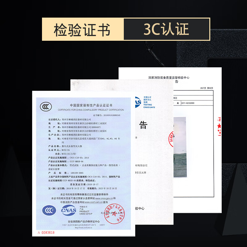 Water-based trolley-type fire extinguisher MSTZ25L/45L65L foam low-temperature fire-fighting anti-freeze extinguisher 25L water-based foam type (red bottle)