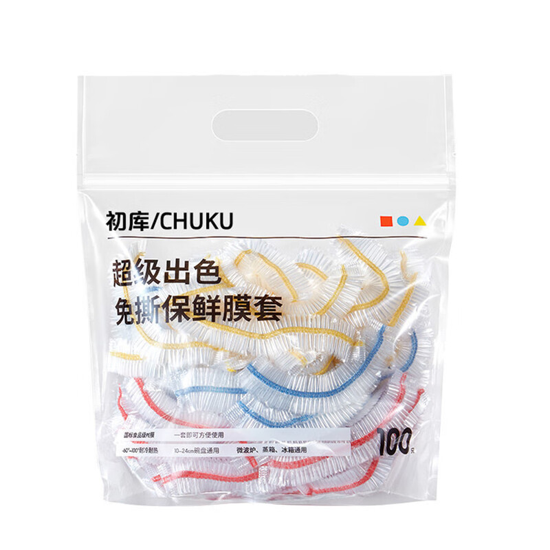 JCZS German quality food cling film sleeve with elastic disposable fresh-keeping bag cover for leftovers, special microwave cling film, boutique bag, food grade, microwaveable, 5 packs of 500 pieces