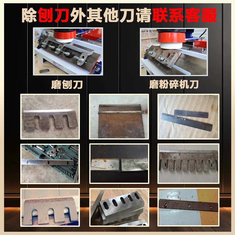 FHJQB woodworking crushing knife sharpener MF600 high-precision linear electric knife sharpener small horizontal knife sharpener MF400/550W industrial electric 380v