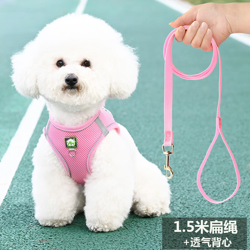 JCZS German brand vest-type dog leash Teddy small dog Bichon Frize Pomeranian harness puppy puppy dog walking peach blossom powder with 1.5 meters flat rope like peach blossom color S size recommended for dogs 3-6 pounds