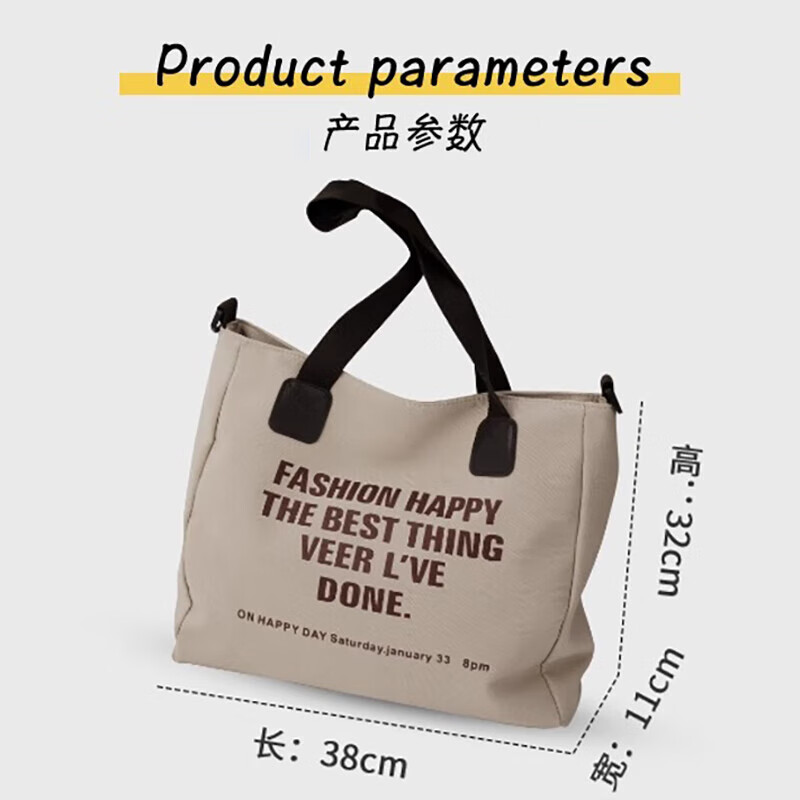 Pull back tote bag, women's large-capacity college student shoulder bag, new crossbody bag, versatile handbag, class travel shoulder bag