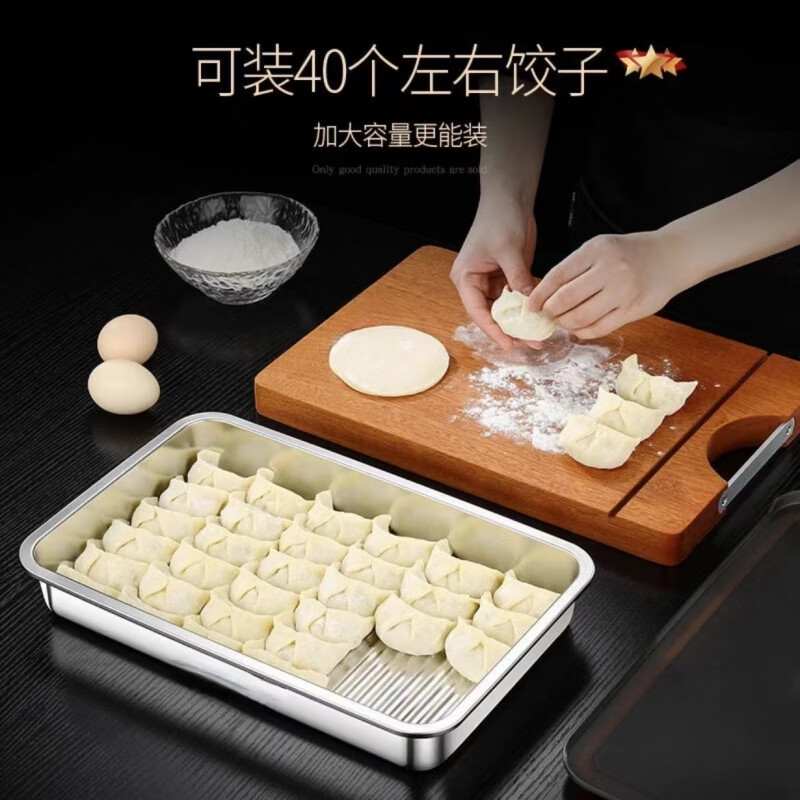 Ye Yu Dumpling Box Household 316 Dumplings Frozen Sealed Preservation Box Wonton Quick Frozen Kitchen Refrigerator Storage Box 316 Steel Dumpling Storage Box (Two)
