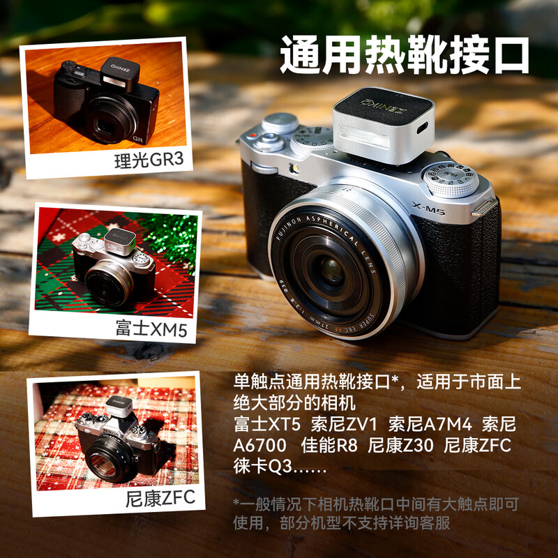 ZENIKO Jingdong official self-operated ZF04 mini flash mini (silver) long battery life high appearance portable Fuji Ricoh Olympus Nikon Canon universal