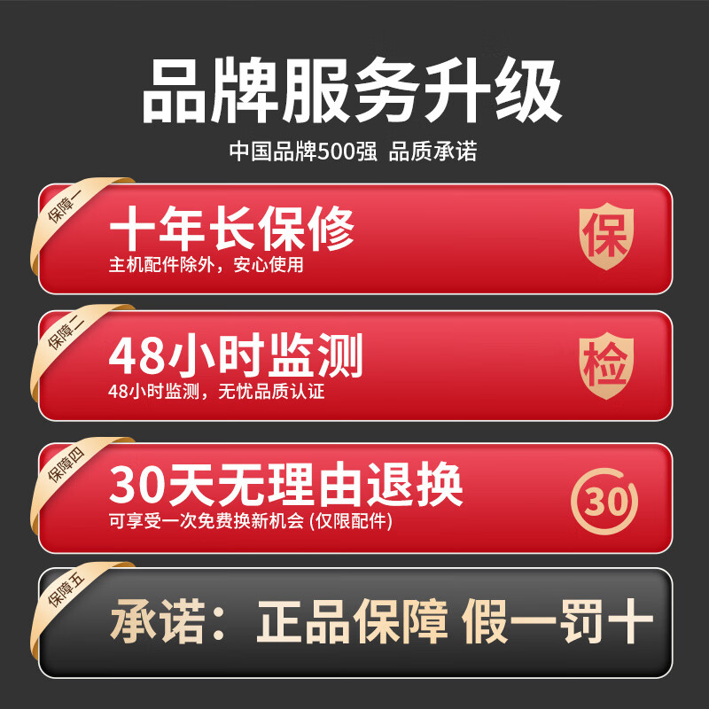 Delixi 12-line infrared high-precision strong light thin-line infrared level meter outdoor green light laser automatic leveling water meter digital display central control ultra-bright red light 12-line complete set