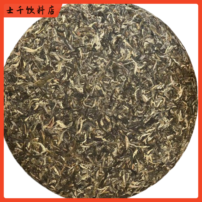 Shifangyi 3kg flatbread Pu'er tea flatbread 2016 Yunnan Pu'er tea dragon seal class seal 6kg three kilogram flatbread Tea cake with solid wood stand and plastic seal