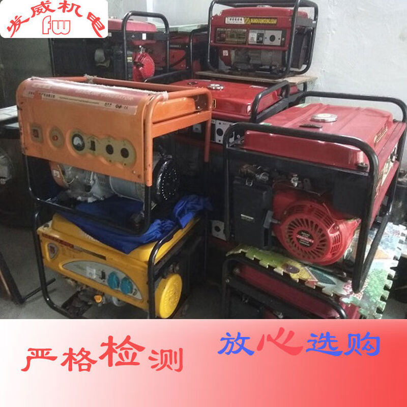 HONDA second-hand gasoline generator 58 kilowatt Kw single-phase gasoline generator household micro commercial 220V small 5KW imported YAMAHA electric starter