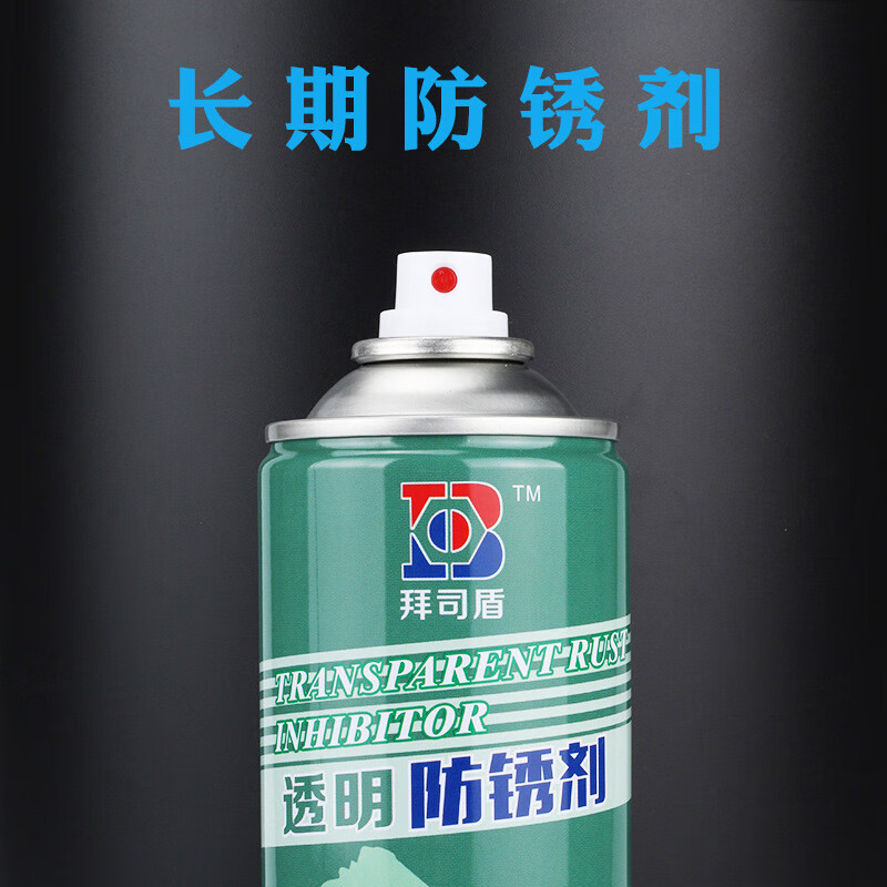 Mold special anti-rust agent release agent ejector oil cleaning agent spray wholesale release agent neutral 24 bottles in a box
