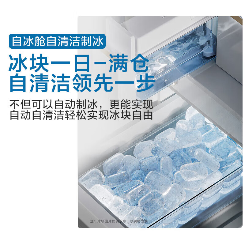 Panasonic ultra-thin zero-mounted 510-liter large capacity, first-class energy efficiency, automatic ice making, cross-door built-in household refrigerator NR-ED51CMA-W ultra-thin zero-mounted, 510 liter large capacity