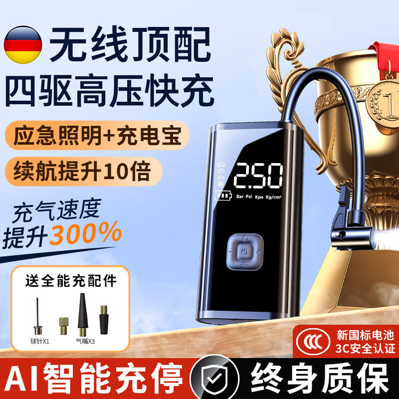 Zhunhang Wireless Car Air Pump Car Tire Electric Vehicle Bicycle Air Pump with Tire Pressure Measuring Basket Football Pump