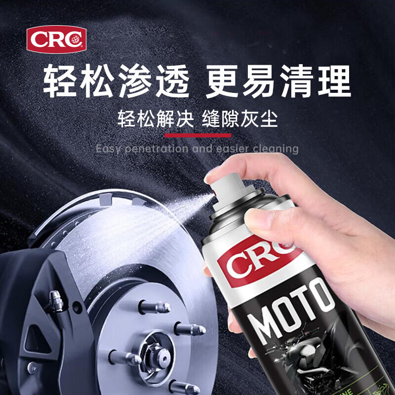 Xians (CRC) Car and Motorcycle Brake Squeak Cleaner Caliper Removes Oil Dirt PR1752434