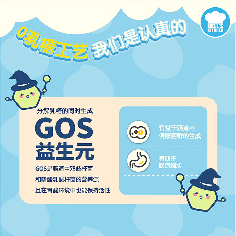 Hell's Kitchen uses milk instead of water, cat snacks, wet food, full-price staple cat bars, mixed flavors, 14g*16 pieces