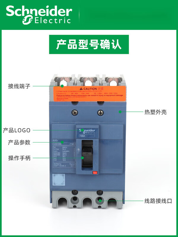EZD100E/160E/250E/400E/630E 3P fixed molded case circuit breaker EZD630E3P500AEZD630E3500K