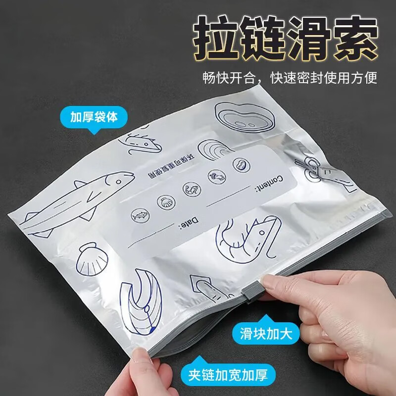Furmantu aluminum foil fresh-keeping bag food-grade self-sealing bag zipper seal bag refrigerator freezer special thickened packaging bag large + medium + small (10 each)