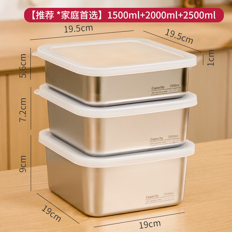 Shijanu stainless steel dish basin rectangular drain basket kitchen household vegetable preparation basin food grade thickened fruit washing drain basket family 1500ml 2000ml 2500ml