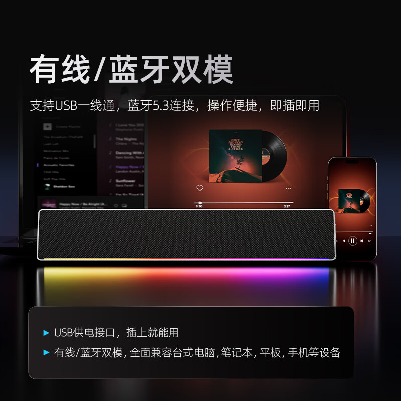 HP desktop Bluetooth speaker computer audio USB wired long dual-band dual-channel desktop home indoor notebook suitable for Xiaomi Huawei Lenovo Dell computer square dance