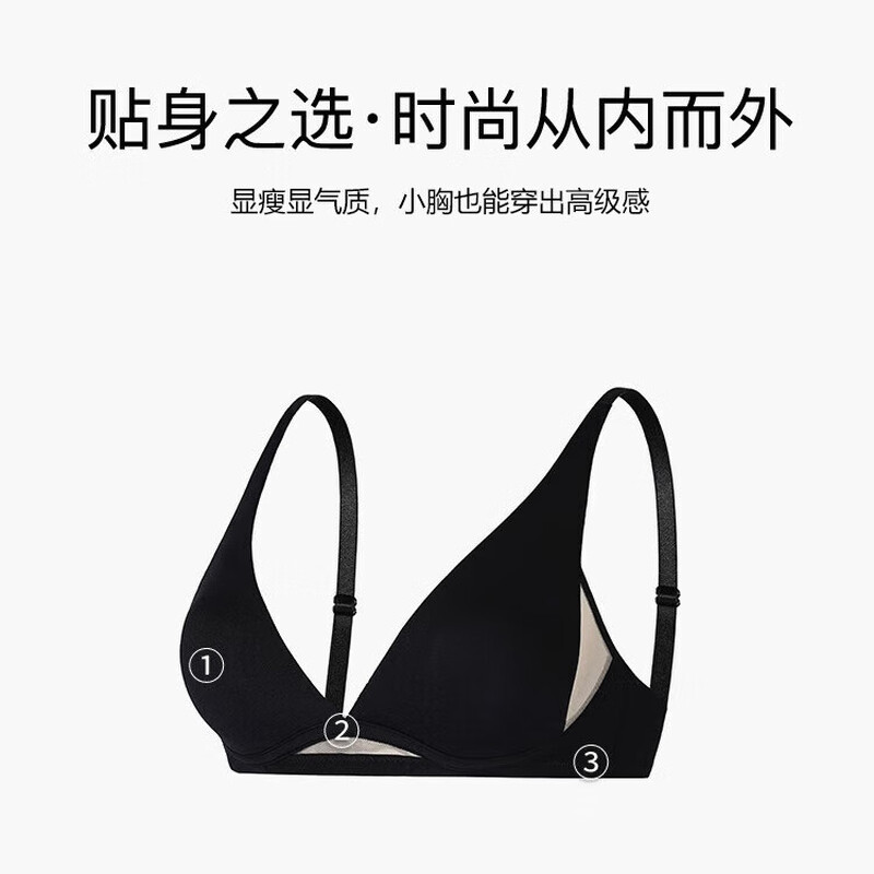 Seamless underwear for women, summer thin, small breasts, no steel rings, comfortable and sexy, deep v rabbit ears, triangle cup bra 2025 new style, black suit + champagne suit XL suitable for 85A/85B