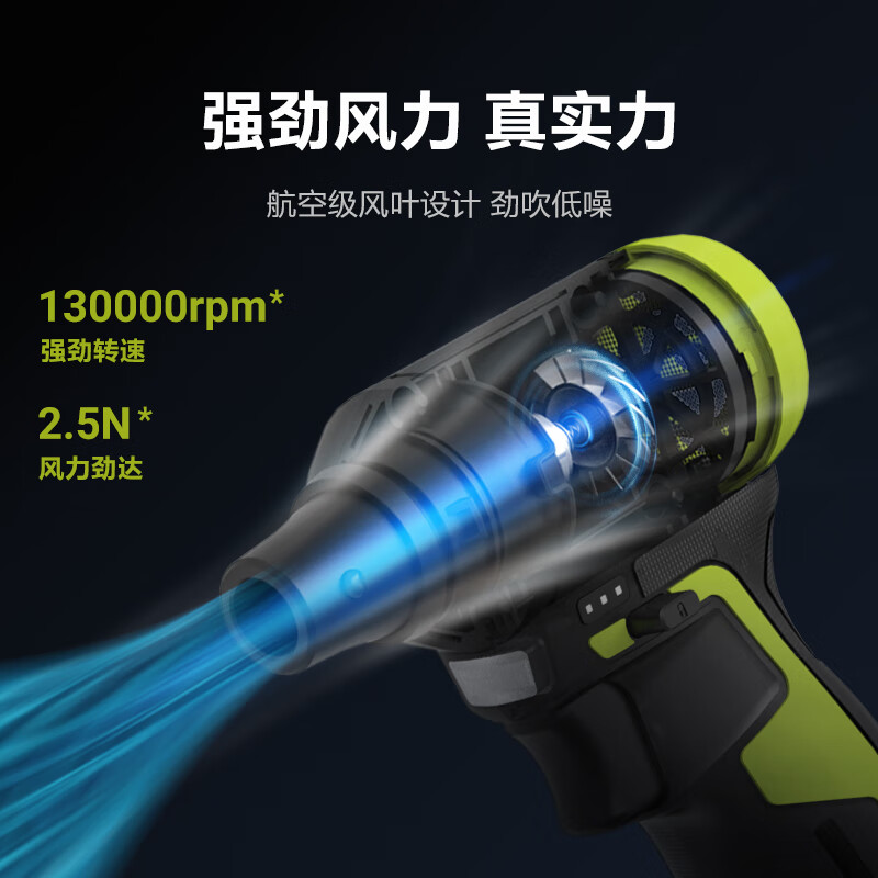 Vickers 12V violent turbo fan WU094 (2.0 single electric) blower lithium hair dryer dust blower