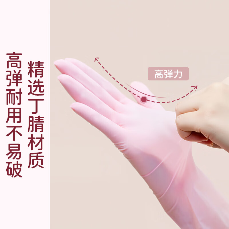 Best Helper Housework Gloves Disposable Nitrile Gloves Kitchen Dishwashing Durable Antibacterial Extra Long M Size Pink 30 Food Grade