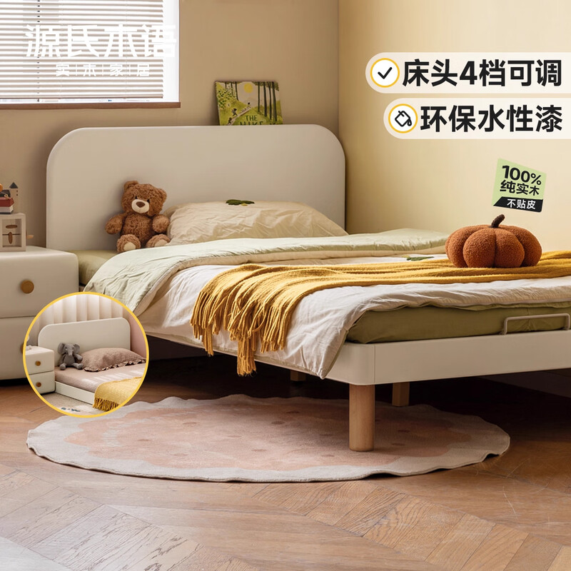 Genji Muyu children's furniture solid wood children's bed white cream style Montessori floor bed small apartment single bed children's bed 1.35*2m