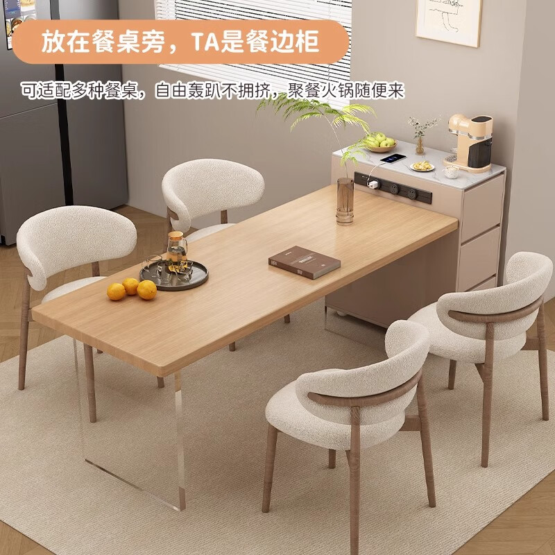 He Jiagong Slate Island Cabinet Dining Table Integrated Island Table Movable Extremely Narrow Single Cabinet Solid Wood Wall Storage Tea Sideboard Milk Coffee Color Six Drawings 80*92*30 Package Installation