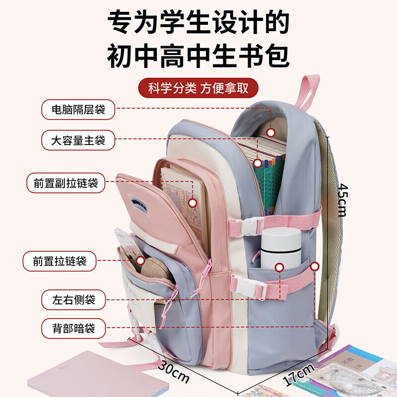Pull-back schoolbag for girls, cute and good-looking, for fourth to sixth grade primary school students, lightweight backpack for junior and senior high school students.