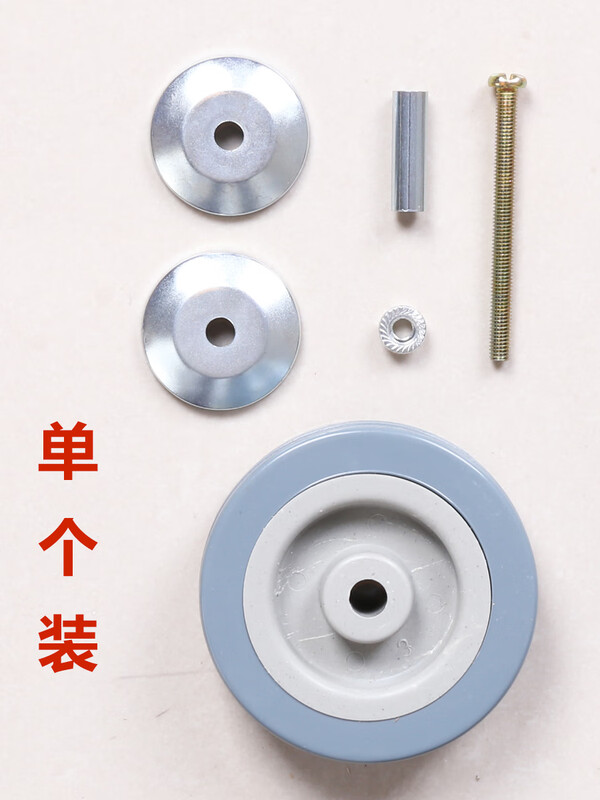 GJXBP hotel room linen cart cleaning cart room entrance cart service cart work trolley corner protector soft rubber --- large anti-collision wheel 4 pack