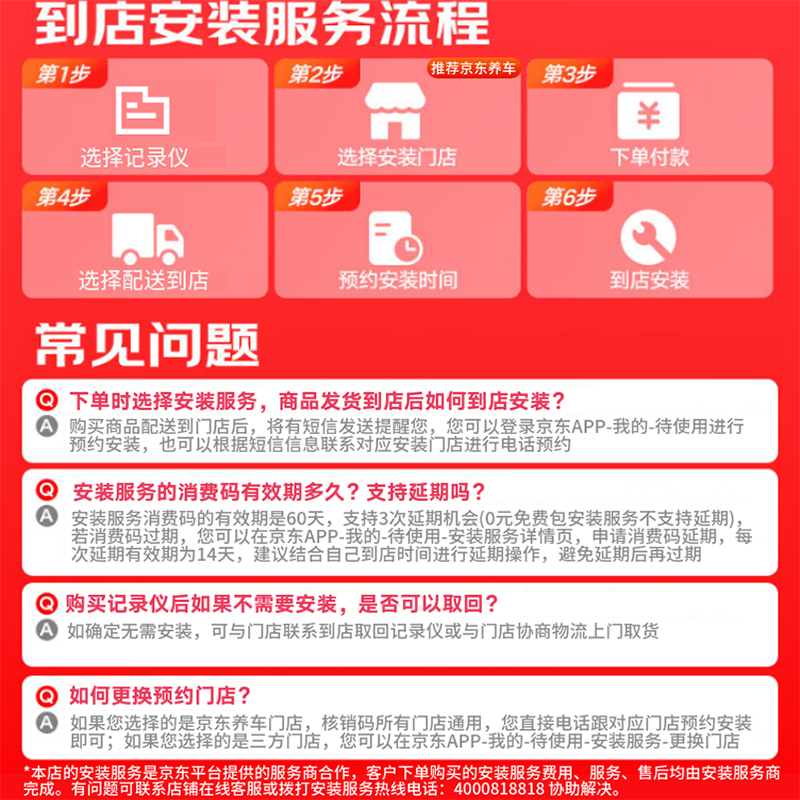 Dingdapai K3 driving recorder special car special BMW 3 series 5 series 7 series 1 series X1X3X4X5X6X7 wire-free 128G card