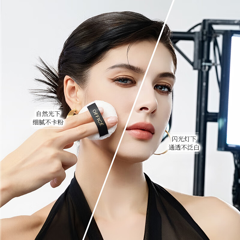 OFFICE Light Translucent Powder Loose Powder Crystal Translucent Magnesium Essence Oil Controlling Makeup Powder Fine and Long-lasting Matte Matte New Year's Gift Essence Powder SP01 Filter Purple 3g