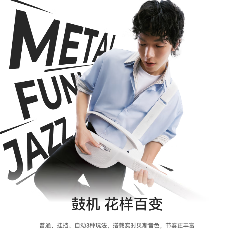 LIBERLIVEC2 Stringless Guitar Smart Electric Guitar Automatic Singing Beginner Guitar New Year Gift for Girls Official Standard Infinite White