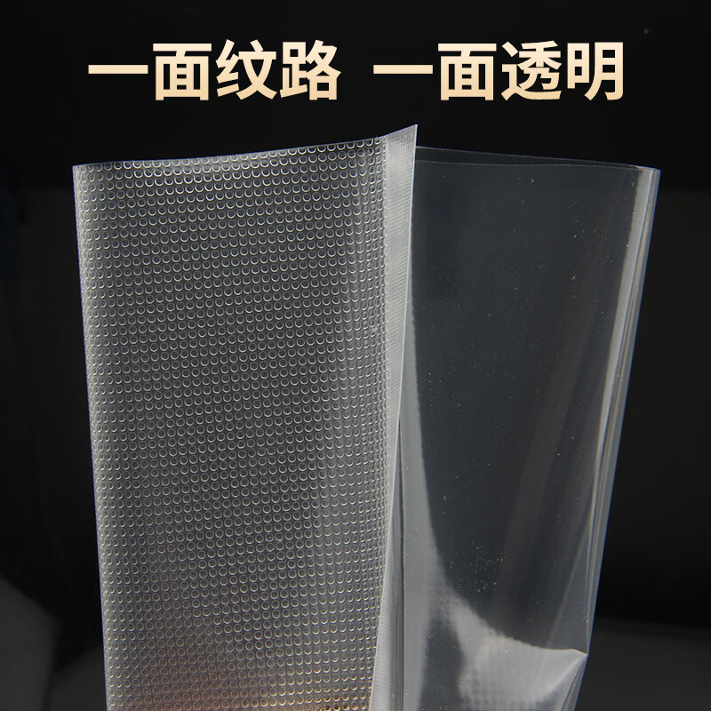 40CM enlarged width electronic components texture vacuum roll bag ham large vacuum bag length freely cut dot pattern_35cm*5m 2 rolls