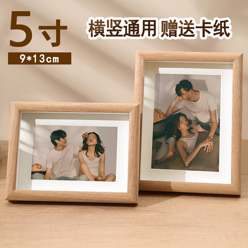 Love ink painting 5-inch photo frame table wooden photo frame creative photo frame mounting wedding baby photo wall hanging wall wood color