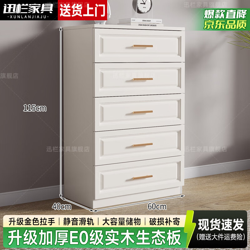 Xunlan French Drawer Cabinet Bedroom Six Drawer Cabinet Light Luxury Eight Drawer Cabinet Storage Cabinet Living Room Large Capacity Storage Cabinet Solid Wood Storage Cabinet Chest of Drawers Length 60 Width 40 Height 115 SF Delivery to Home Self-installation
