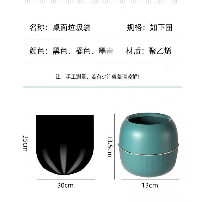 Garbage bag small size 30x35 desktop mini thickened car bucket plastic flat mouth kitchen strong and cheap 120 pieces, strong toughness, puncture resistance, black 30x35 thick