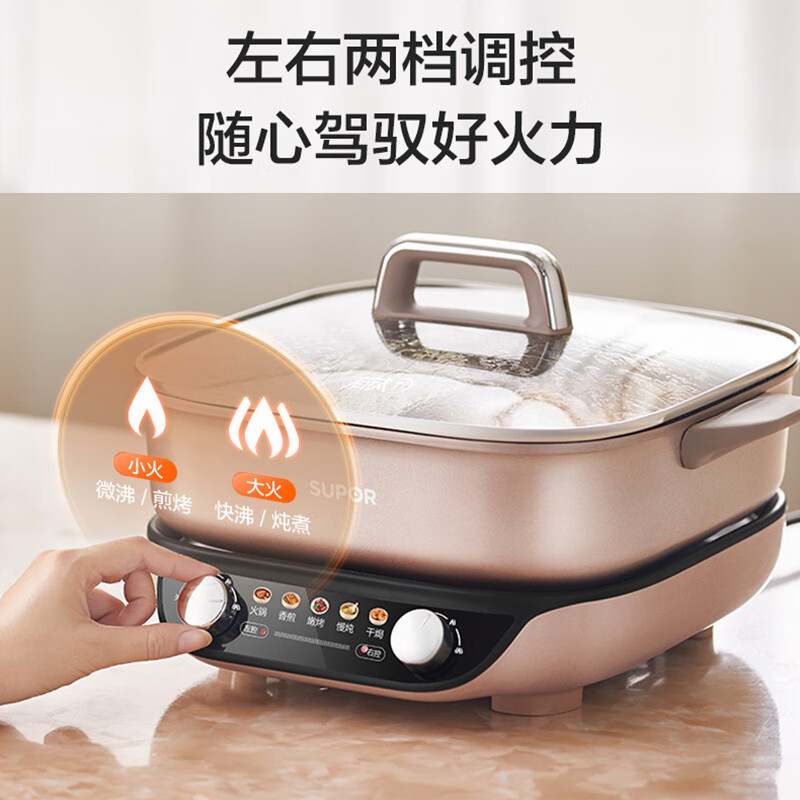 SUPOR 0 Fluorine Titanium Yuanyang Electric Hot Pot Household Multi-functional Electric Hot Pot Hot Pot Special Pot Split Electric Cooking Pot 7L Zoned Temperature Control Multi-purpose Shabu Shabu Pot H70FK280Y