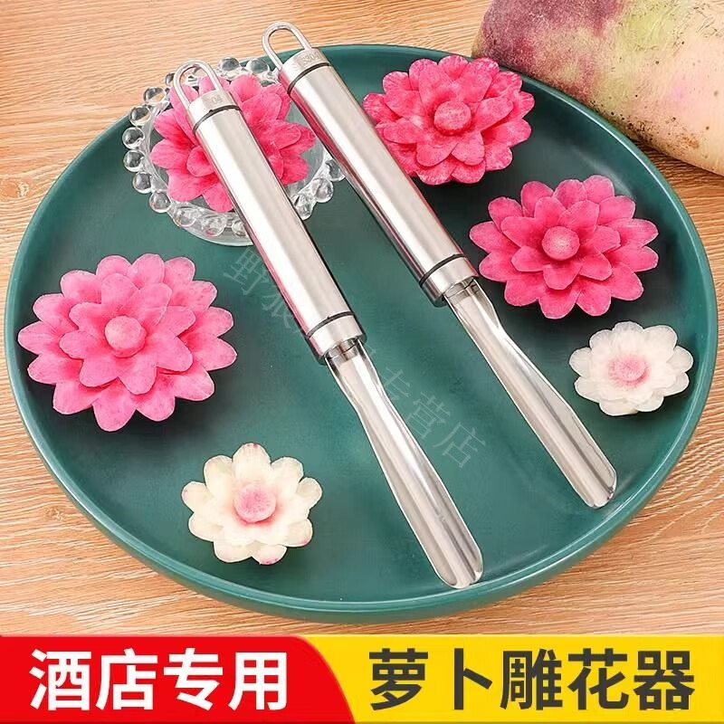 Magic Bean Shenghuo radish carving knife kitchen carving knife creative fruit and vegetable presentation tool hotel chef push flower knife carving tool flower blooming wealth radish carving knife 1 piece