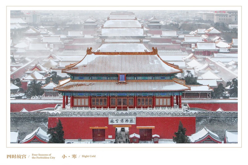 The Forbidden City in the Four Seasons Collector’s Edition Postcard Li Shaobai Four Seasons of the Forbidden City
