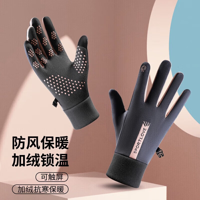 Cheguimu riding warm windproof and cold-proof gloves electric battery motorcycle gloves windproof winter gloves thickened gloves