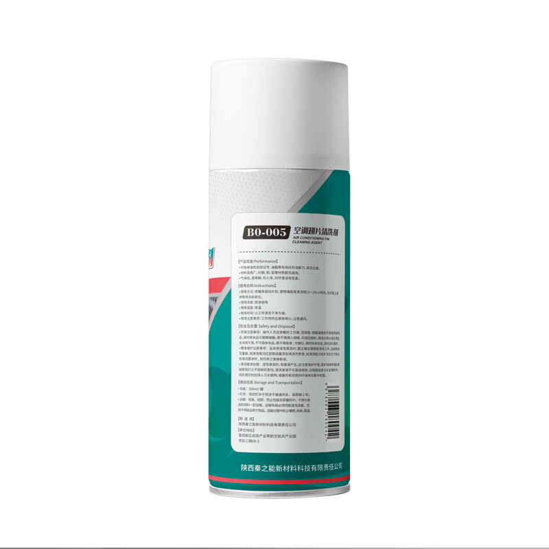 BO-005 air conditioning fin cleaning agent 500ml/can cleaning agent