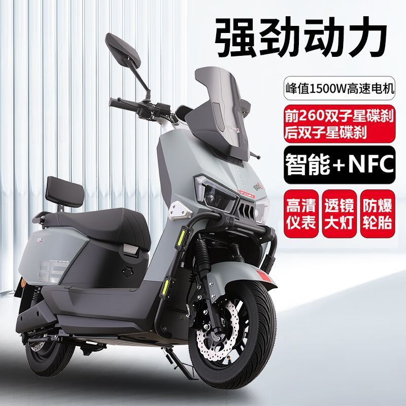 Dalong Yinghao electric motorcycle mecha 72V high power long endurance long-distance running king takeaway battery travel scooter matte black/speed 70M/front and rear disc brakes/backrest board 72V38A/new black gold graphene battery/wooden frame shipped