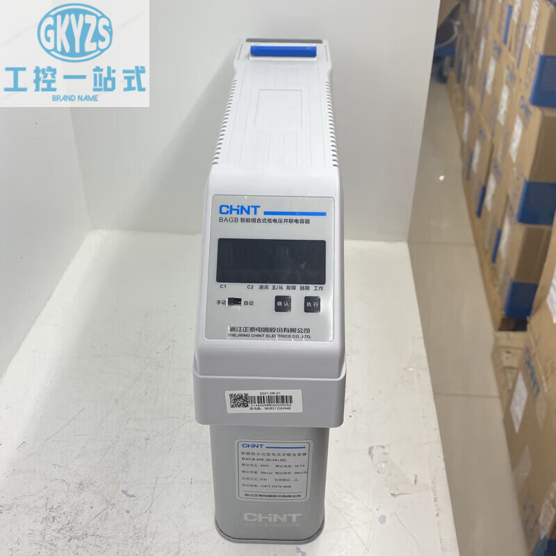 Chint Group's intelligent combined low-voltage parallel capacitor compensation device BAGB 450-20(10+10) BAGB 450-40(20+20)