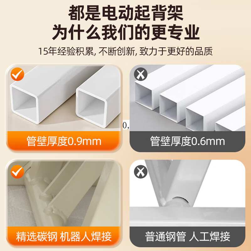 Changshouquan Nursing Bed Electric Nursing Mattress Electric Back Lifter Elderly Get-Up Assistant Home Patient Lift QC01