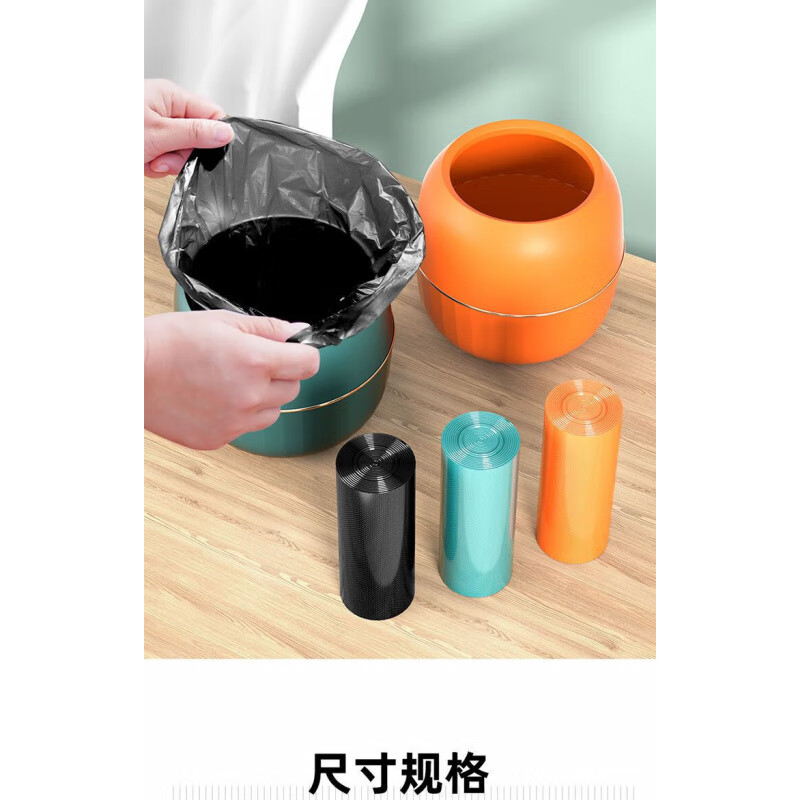 Garbage bag small size 30x35 desktop mini thickened car bucket plastic flat mouth kitchen strong and cheap 120 pieces, strong toughness, puncture resistance, black 30x35 thick