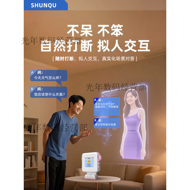 Shunqu 4th Generation Xiaozhi AI Intelligent Voice Dialogue Box Robot ai Xiaozhi Brother Interrupt S3ULTRA Full Blood Version AI Xiaozhi S3Pro Ivory White Unlimited Reply to Voice Calls Full Health Version DPSKV3丨 Unlock Unlimited