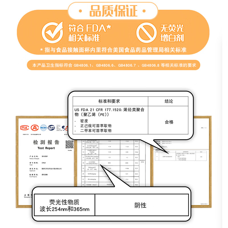 Miaojie paper cup disposable cup tea thickened food grade business cup medium size 228ML*50 pieces