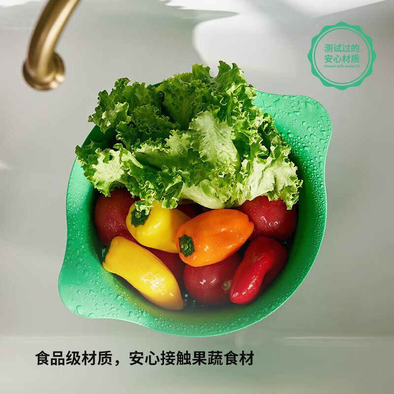 IKEA (IKEA) UPPFYLLD Upfield colander, washing bowl, plastic drain basket, drain basin, vegetable basin, colander, bright green 24cm