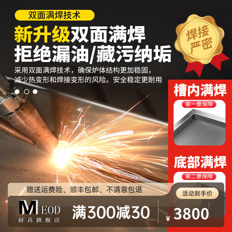 LZJV electric griddle Teppanyaki commercial stall fried rice grilled cold noodles machine gas griddle commercial stall gas liquefied gas onion cake steak squid grilled cold noodles special for noodles not narrow edge bottom fully welded 100 type (100*50cm thickness 6