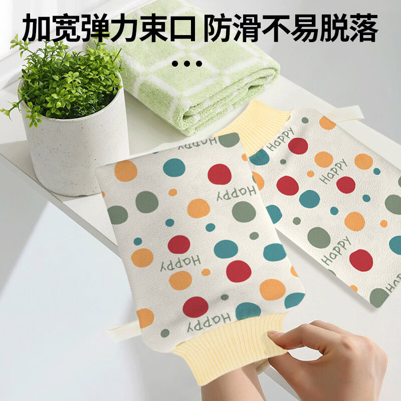 Mengting bath towel women's suit bath towel men's mud bath glove rub back towel painless bath artifact polka dots