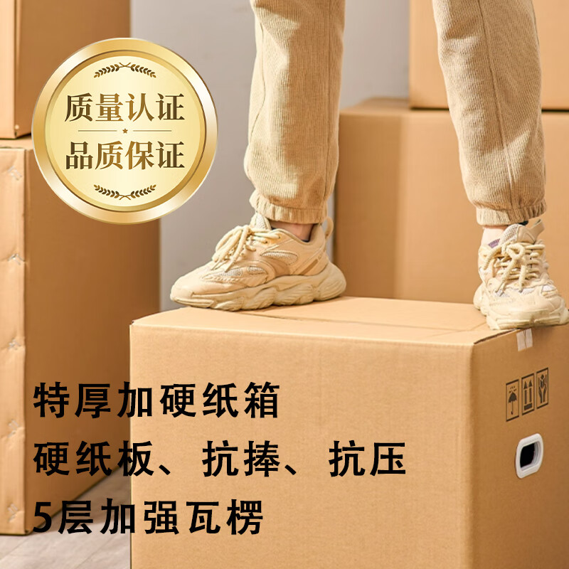 Qianheng 54*44*47cm moving paper box extra hard extra large rectangular storage storage box express packaging international logistics aviation aircraft consignment special paper box
