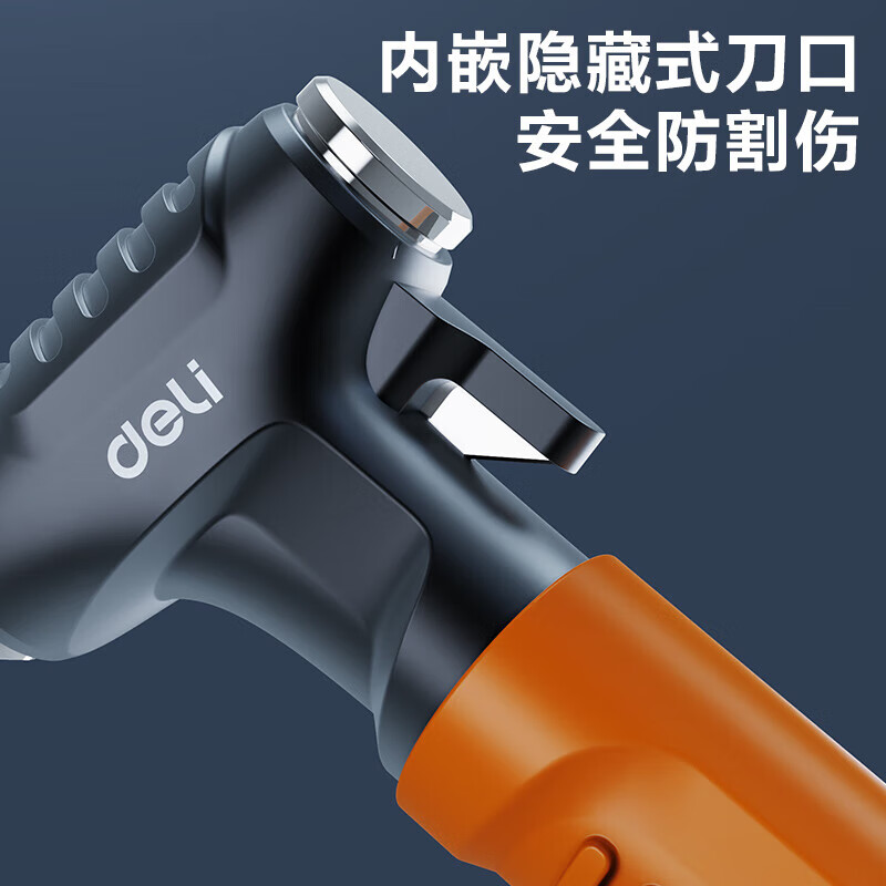 Deli (deli) safety hammer multi-functional escape hammer for car windows, one-second window-breaking artifact, glass breaker, self-defense hammer, window breaker, rubber-coated handle + pressing hammer head, three-in-one
