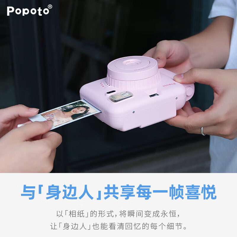POPOTO instant camera, one-time imaging camera, birthday gift for girlfriend, student party selfie, portable travel, rose pink stand-alone